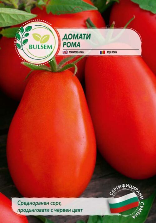 Домати Рома