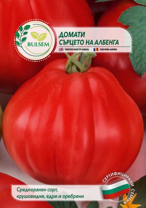 Домати Сърцето на Албенга
