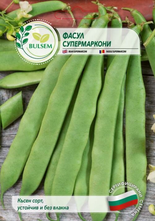Фасул СуперМаркони