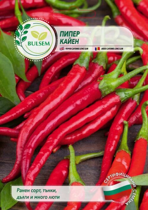 Пипер Кайен