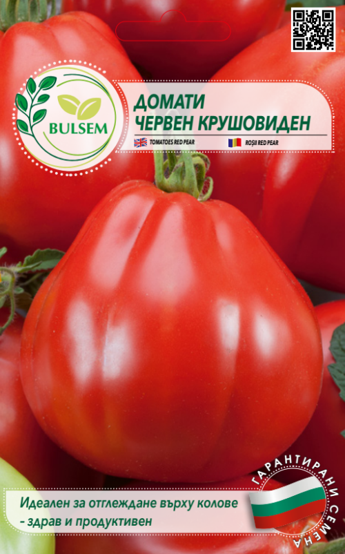 Домати ЧЕРВЕН КРУШОВИДЕН