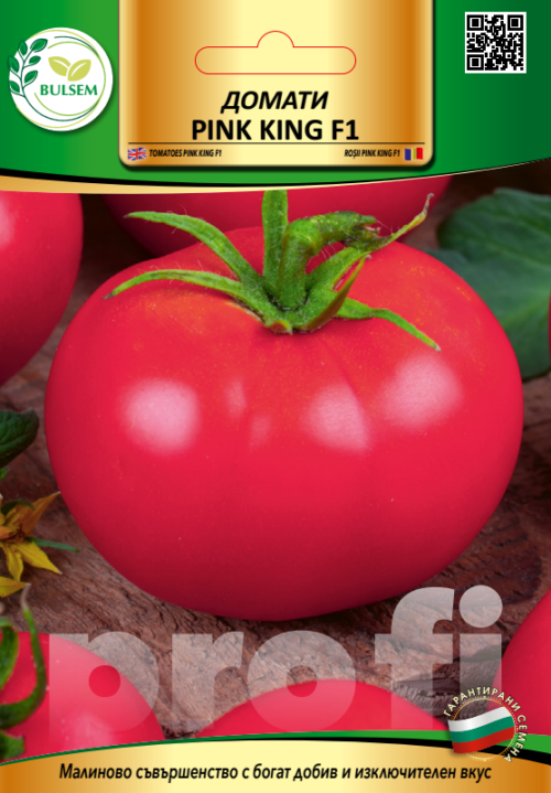 Домати PINK KING F1 - 10 семена