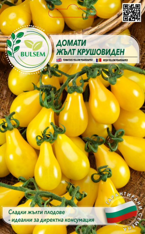 Домати ЖЪЛТ КРУШОВИДЕН