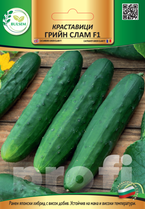 Краставици ГРИЙН СЛАМ F1